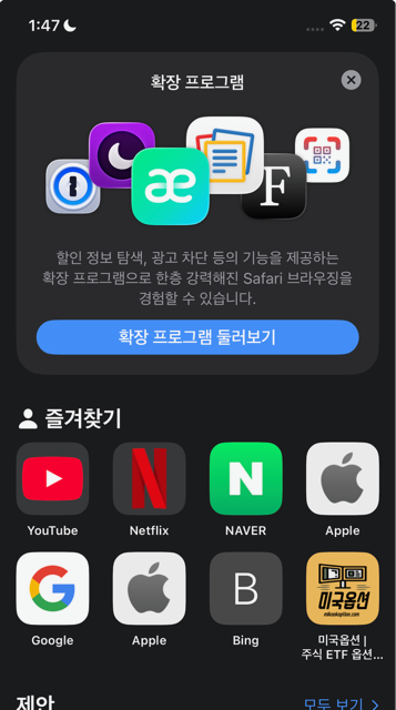 스크린샷-2026-05-03-오후-1.47.48.png